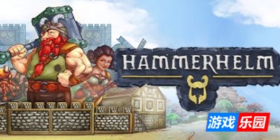 锤与盔|v20250408|官方中文|支持手柄|HammerHelm