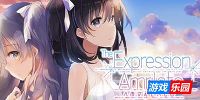 恋语|v20250408|官方中文|The Expression Amrilato|言语关系:恋爱表达方式
