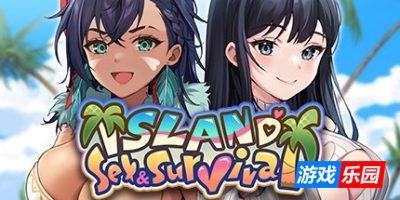 荒岛爱求生|v1.08|官方中文|Island, Sex & Survival|荒島 X 愛 X 求生