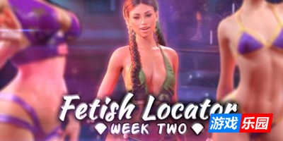 兴趣探测器2|v2.0.26|豪华版|全DLC|恋物2|性趣探测器|Fetish Locator Week Two