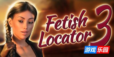 兴趣探测器3|v2.6.25.6|豪华版|全DLC|恋物2|性趣探测器|Fetish Locator Week Three