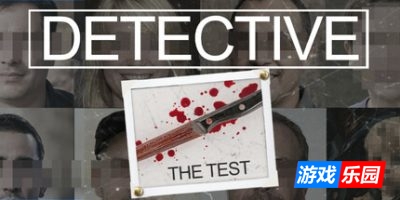 侦探测试|官方中文|支持手柄|Detective – The Test