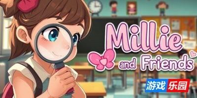 米莉和朋友：隐藏物体谜题|官方中文|Millie and Friends: Hidden Object Puzzles