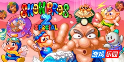 雪人兄弟2 特别版|官方中文|支持手柄|SNOW BROS. 2 SPECIAL