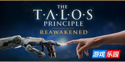 塔罗斯的法则：重新觉醒|官方中文|支持手柄|The Talos Principle: Reawakened