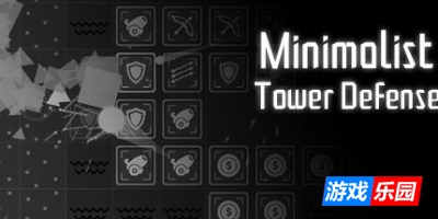 极简塔防|v1.2|官方中文|Minimalist Tower Defense