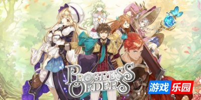 冒险公会管理大师|官方中文|支持手柄|PROGRESS ORDERS|进度指令