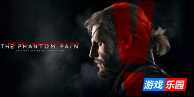 合金装备5：幻痛|v1.15|全DLC+原生音乐+修改器|Metal Gear Solid V The Phantom Pain