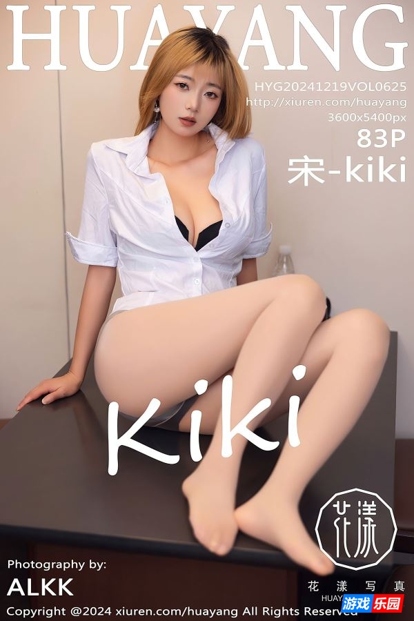 【Cosplay】衣带渐宽最无悔（84张）