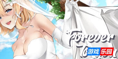 永远属于你/Forever to you!|V5.7|STEAM官中