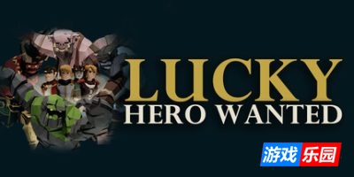 幸运英雄通缉|官方中文|Lucky Hero Wanted