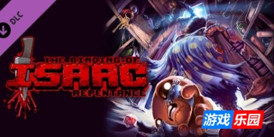以撒的结合:忏悔完全版|The Binding of Isaac: Repentance Complete Edition