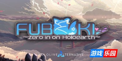 白上吹雪像素风游戏|官方中文|支持手柄|FUBUKI ~zero in on Holoearth~ HOLOLIVE ALTERNATIVE