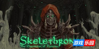 骨王座:埃里科纳编年史|v20250415|全DLC|官方中文|支持手柄|Skelethrone: The Chronicles of Ericona|骷髅王座:埃里科纳编年史