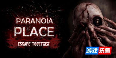 妄想症之地|官方中文|支持手柄|PARANOIA PLACE