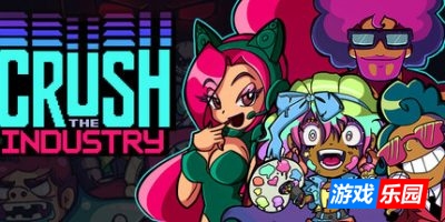 碾压职场|官方中文|支持手柄|Crush the Industry