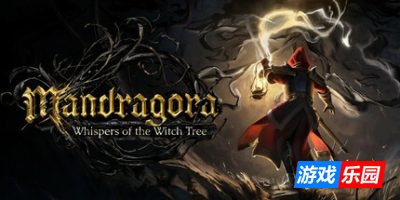 秘影曼德拉-Mandragora: Whispers of the Witch Tree|更新v1.6.2.2489|容量16.1GB|官方中文|支持手柄（旧版v1.0.0免费下载）