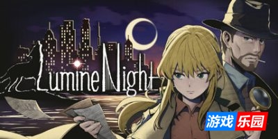 夜光|官方中文|支持手柄|LumineNight