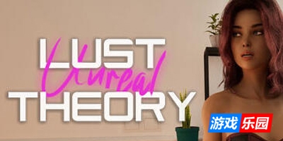 虚幻情欲理论/Unreal Lust Theory|V0.34|STEAM官中
