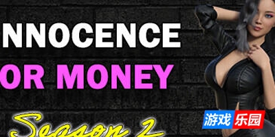 《清白或金钱》第二季/第一集|STEAM官中