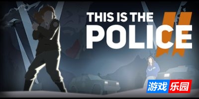 这是警察2|v20250418|官方中文|支持手柄|This Is the Police 2|这就是警察2