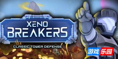 异虫终结者:经典塔防|官方中文|XENOBREAKERS: Classic Tower Defense|异星破局者 传承塔防