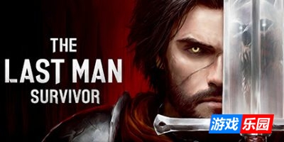 最后的幸存者|正式版|官方中文|支持手柄|The Last Man Survivor