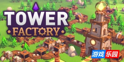 塔工厂|v20250419|官方中文|Tower Factory
