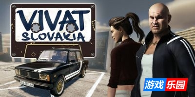 斯洛伐克万岁|官方英文|支持手柄|Vivat Slovakia