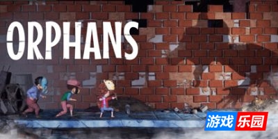 孤儿|官方中文|支持手柄|Orphans