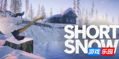短雪|官方中文|Short Snow