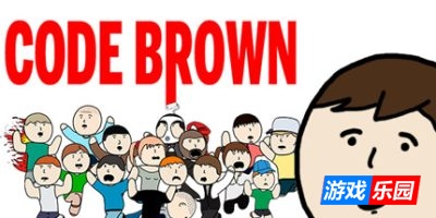 社死模拟器|官方中文|Code Brown: A Game About Pooping|偷偷拉屎模拟器