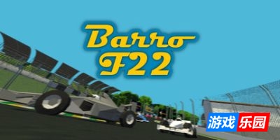 巴罗F22|官方中文|支持手柄|Barro F22