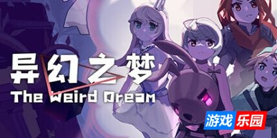 异幻之梦|v20250422|官方中文|支持手柄|The Weird Dream