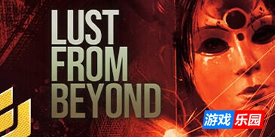 超越欲望/Lust from Beyond|STEAM官中