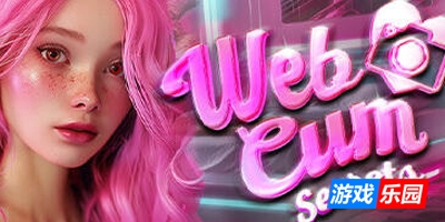 网络摄像头秘密|STEAM官中