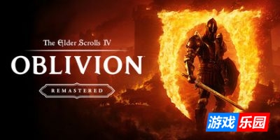 上古卷轴4:湮灭重制版-老滚4重制版-The Elder Scrolls IV: Oblivion Remastered|更新v1.512.105.0|容量124GB|官方中文|支持手柄|赠修改器\音乐\书籍(旧版v1.0.0免费下载)
