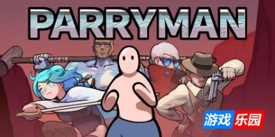 格挡侠|官方中文|支持手柄|PARRYMAN