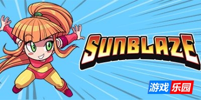 闪耀火焰|官方中文|支持手柄|Sunblaze