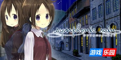 交响乐之雨|官方中文|Symphonic Rain