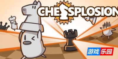 国际象棋|v2824|官方中文|支持手柄|Chessplosion|爆破象棋