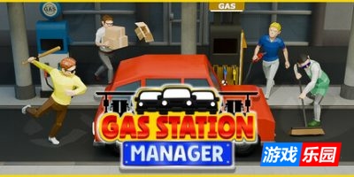 加油站经理|官方中文|Gas Station Manager