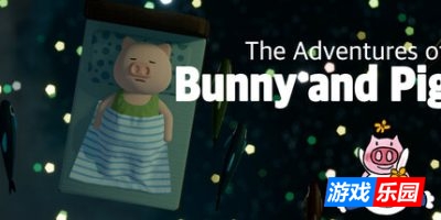 兔子和小猪历险记|官方中文|The Adventures of Bunny and Pig