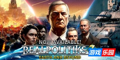 现实政治3|官方中文|Realpolitiks 3: Earth and Beyond|真实政治3