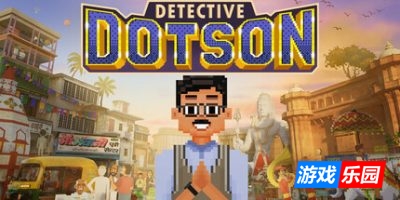 侦探多特森|官方中文|支持手柄|Detective Dotson|多森侦探