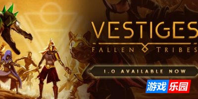 遗迹：堕落部落|官方中文|支持VR|Vestiges: Fallen Tribes