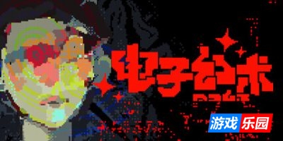 电子幻术|官方中文|Illusion Box