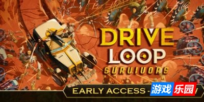 幸存者|官方中文|支持手柄|Driveloop: Survivors