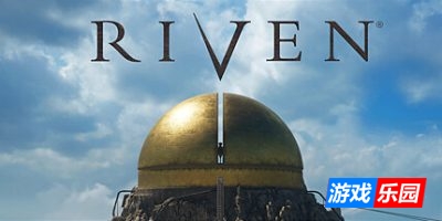 烈文|v1.7|全DLC|官方中文|支持手柄|支持VR|Riven