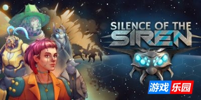 海妖的寂静|v20250430|官方中文|Silence of the Siren|海妖的沉默